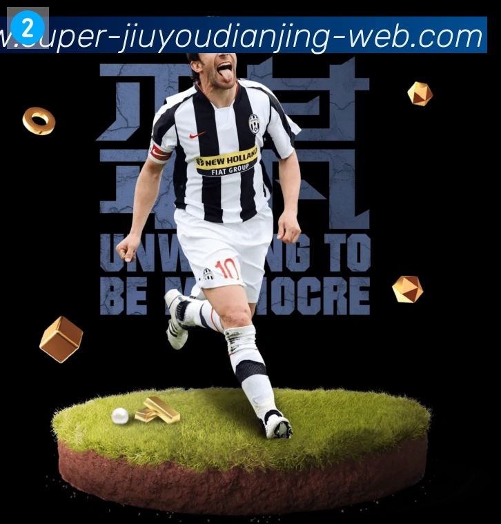 九游电竞平台生态图