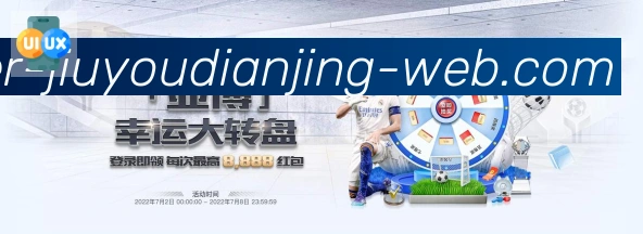 高清赛事解说